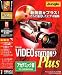 Pinnacle VIDEO STATION 9 Plus アカデミック版