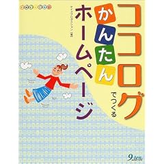 �R�R���O�ł��邩�񂽂�z�[���y�[�W
