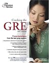 Cracking the GRE, 2008 Edition (Graduate Test Prep)
