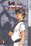 Samurai Deeper Kyo, Book 1