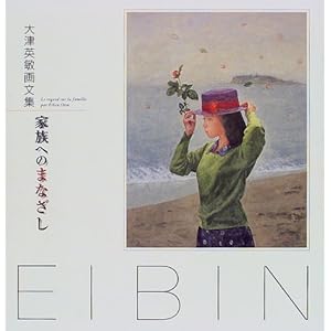 �Ƒ��ւ̂܂Ȃ����\��Ép�q�敶�W