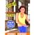 Crunch: Fat Burning Blast