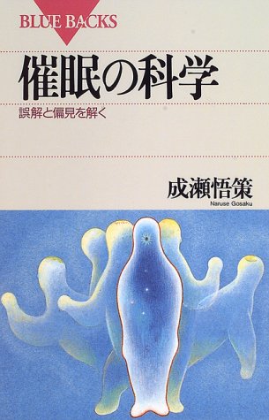 ��̲�βʳء�������и���� (�֥롼�Хå���)