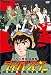 FNS�ϵ�����������Х����� [DVD]
