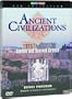 Ancient Civilizations: Athens and Ancient Greece