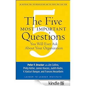 【クリックでお店のこの商品のページへ】The Five Most Important Questions You Will Ever Ask About Your Organization (J-B Leader to Leader Institute/PF Drucker Foundation) 電子書籍: Peter F. Drucker, Leader to Leader Institute (Formerly The Drucker Foundation): Kindleストア
