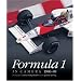 Formula 1 in Camera 1980-89