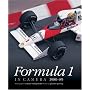 Formula 1 in Camera 1980-89