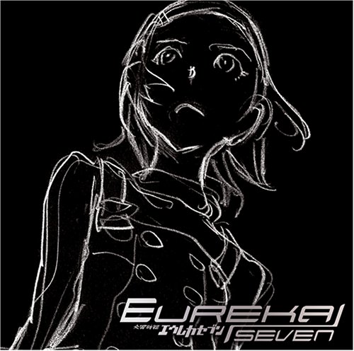 交響詩篇エウレカセブン 7 [DVD]
