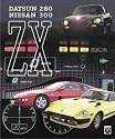 Datsun/Nissan 280ZX and 300ZX
