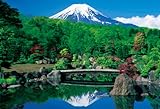 2000ピース 悠然たる富士山 S72-516