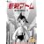 �S�r�A�g�� DVD-BOX(1) ~ASTRO BOY~