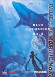 Blue Submarine No. 6 - Minasoko-Ocean (Vol. 4)