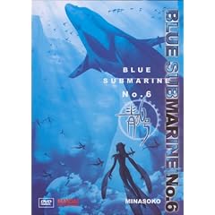 Blue Submarine No. 6 - Minasoko-Ocean (Vol. 4)
