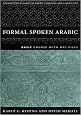 Formal Spoken Arabic Basic Course with MP3 Files (Georgetown Classics in Arabic Languages and Linguistics series) (Arabic Edition)