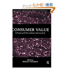 【クリックでお店のこの商品のページへ】Consumer Value: A Framework for Analysis and Research (Routledge Interpretive Market Research Series): Morris Holbrook: 洋書