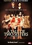A Tale of Two Sisters (Deluxe Edition)