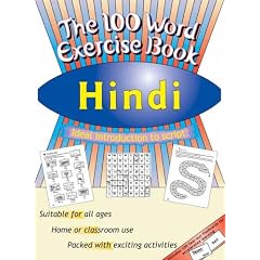 100 Word Exercise Book, Hindi
