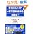 �VTOEIC�e�X�g�ꔭ�Ő������킩����W�\���X�j���O(PART1~4)
