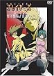 プレイヤーズ(2) [DVD]