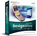 Ulead Design Wire 1.0