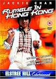 rumble in hong kong (Region 0 DVD)