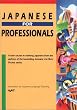 Japanese for Professionals