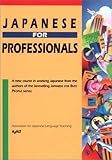 ビジネスマンのための実践日本語 - Japanese for Professionals