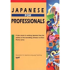 Japanese for Professionals
