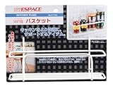 NEWエスパース MP用バスケット H-7158