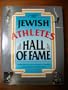 Jewish Athletes Hall of Fame
