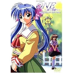 ONE～輝く季節へ～ 第2巻 風の章 留美・瑞佳 [DVD]