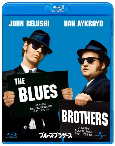 ブルース・ブラザース [Blu-ray]