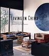 Living in China (Taschen's Lifestyle)
