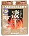 凄十 515mg*4粒 (4入り)でAmazonアフィリエイトツール