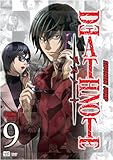 Death Note, Vol. 9