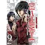 Death Note, Vol. 9
