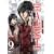 Death Note, Vol. 9