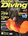 Marine Diving (マリンダイビング) 2011年 02月号 [雑誌]