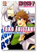 ���J�z�q�����g��RTN3BOX (K-Book Comics)�̃C���[�W���g�傷��