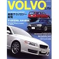 VOLVO Life (タツミムック)