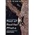 Best of Boulder Climbs (Regional Rock Climbing Series)