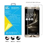 MarsTech Zenfone3 deluxe ZS570KL 強化 ガラス 液晶 保護 フィルム 日本製 素材 安全保証付き 気泡ゼロ ゼンフォン 3 デラックス ZS570KL 0.3mm 硬度 9H 2.5D ラウンド エッジ 加工 5.7 インチ