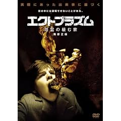 �G�N�g�v���Y�� ����̐��މ� ���C���� [DVD]