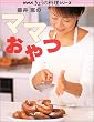 ����b�̃}�}����� (NHK���傤�̗����V���[�Y)