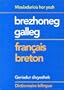 Brezhoneg-Galleg / Francais-Breton Dictionnaire