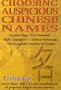 Choosing Auspicious Chinese Names