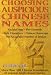 Choosing Auspicious Chinese Names by Evelyn Lip