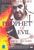 Prophet Of Evil [UK IMPORT] - Brian Dennehy
