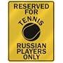 RESERVED FOR " T-ENNIS RUSSIAN PLAYERS ONLY " PARKING SIGN COUNTRY RUSSIA